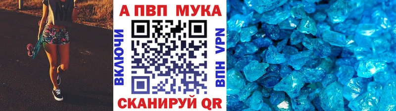 Alpha PVP крисы CK  как найти закладки  маркетплейс наркотические препараты  Тетюши 