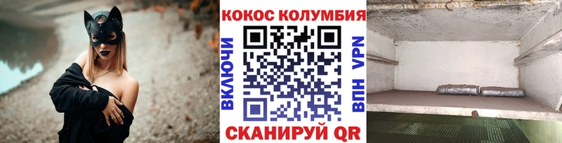 продажа наркотиков  Тетюши  Cocaine 97% 