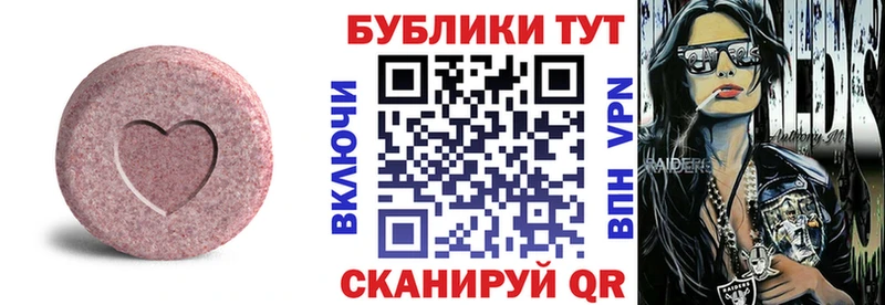 ЭКСТАЗИ бентли  цены наркотик  Тетюши 