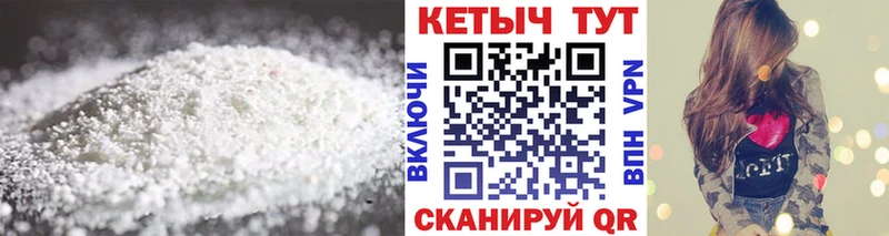 КЕТАМИН VHQ  Тетюши 