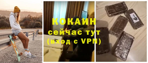 кокаин Абаза
