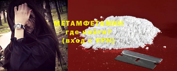 гидропоника Абдулино