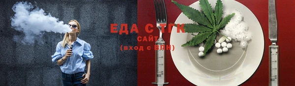 гидропоника Абдулино