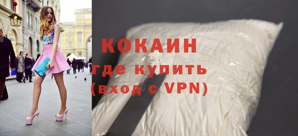 apvp Абинск