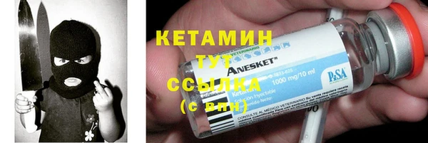 apvp Абинск