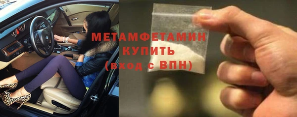 гидропоника Абдулино