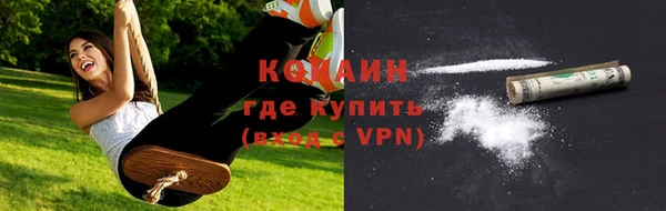 кокаин Абаза