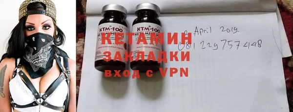 кокаин Абаза