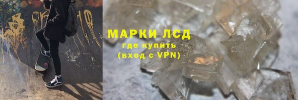 наркотики Новозыбков