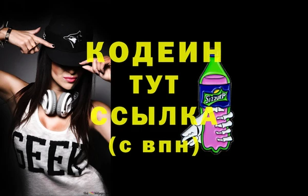 кокаин Абаза