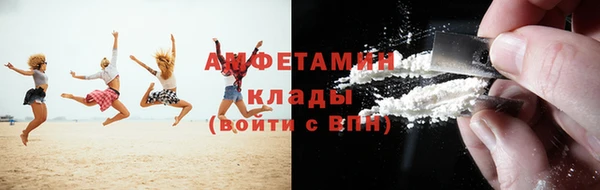 кокаин Абаза