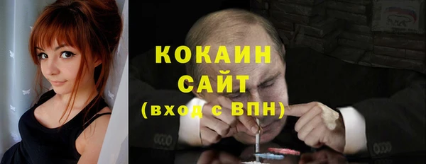 кокаин Абаза