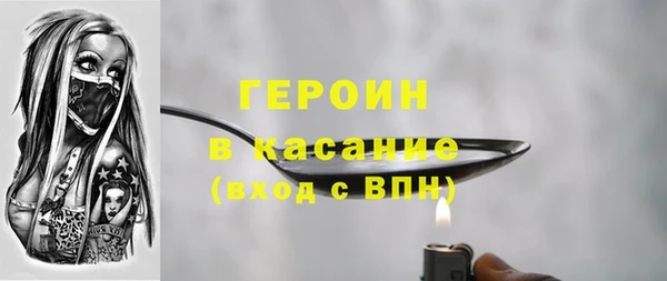 наркотики Новозыбков