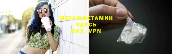 гидропоника Абдулино