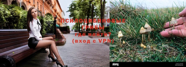 кокаин Абаза