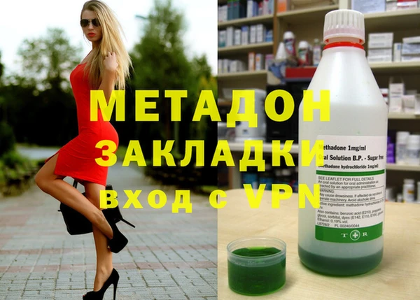 apvp Абинск