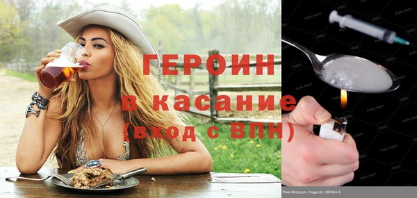 кокаин Абаза