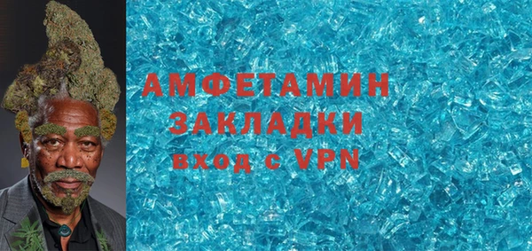 кокаин Абаза