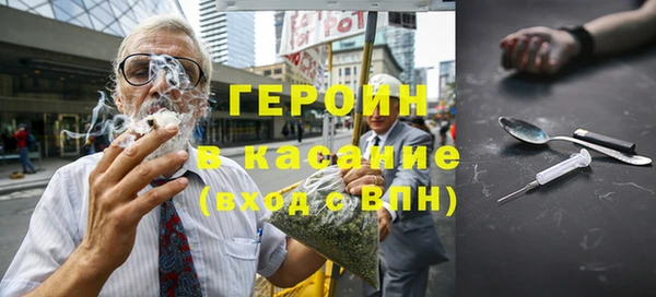 кокаин Абаза