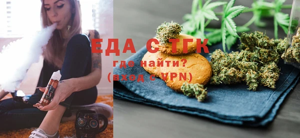 кокаин Абаза