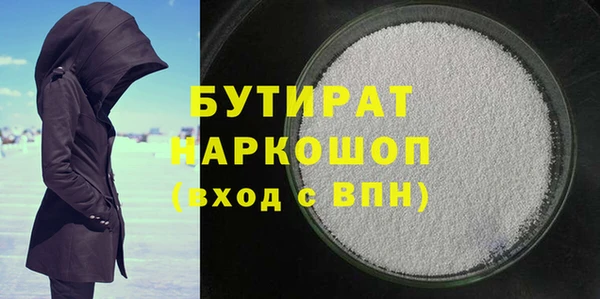 гидропоника Абдулино