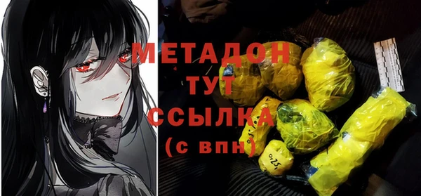 apvp Абинск