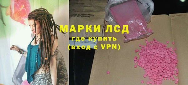 кокаин Абаза