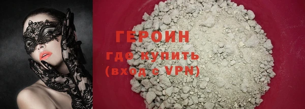 кокаин Абаза