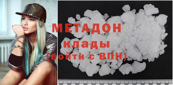 гидра Новодвинск