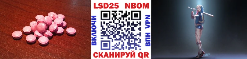 ЛСД экстази кислота  Тетюши 
