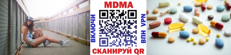 МДМА crystal  mega ТОР  Тетюши 