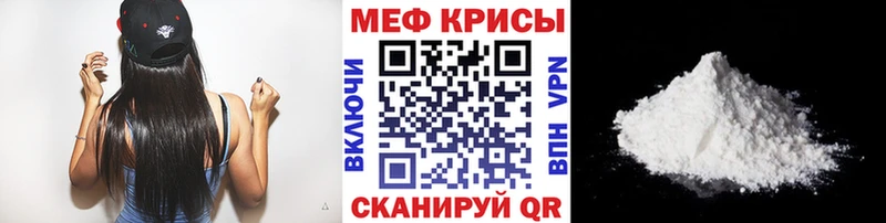 Мефедрон мука Тетюши
